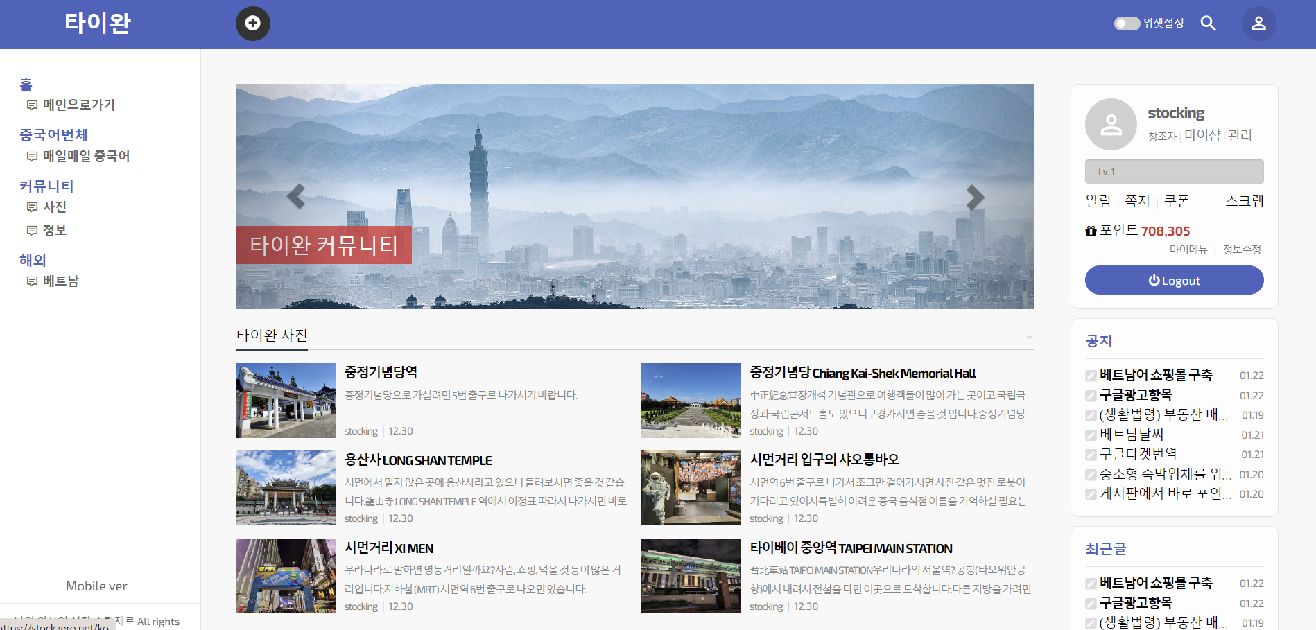 한국어 제로셋 홈페이지 블루톱(1년)